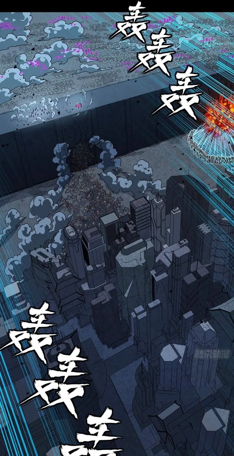 Legend (TAKANO Masaharu) Chapter 384 page 20