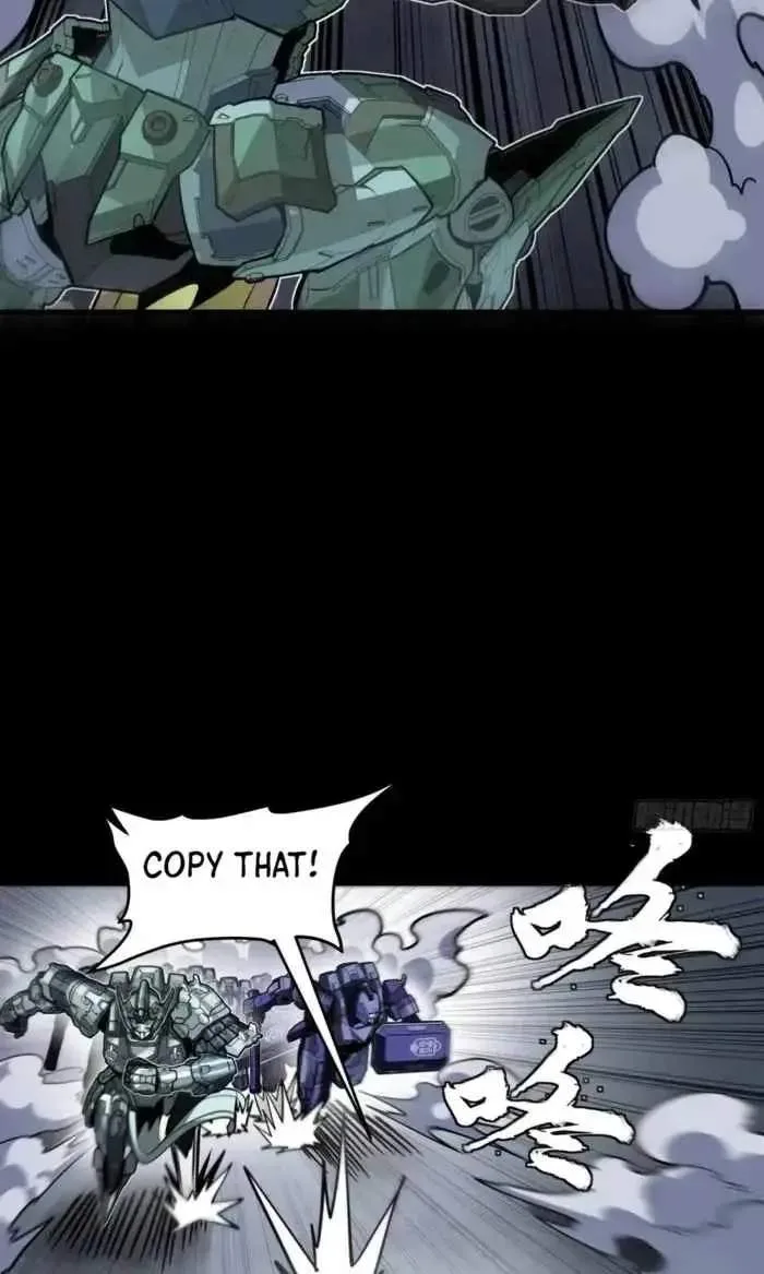 Legend (TAKANO Masaharu) Chapter 379 page 55