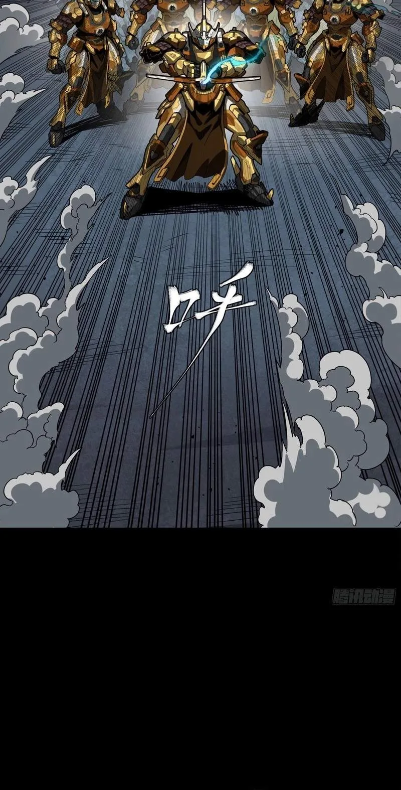 Legend (TAKANO Masaharu) Chapter 384 page 31