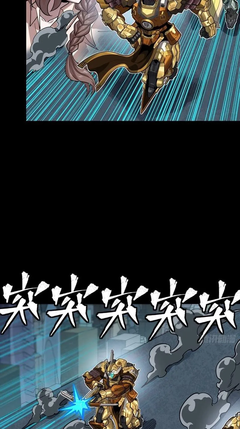 Legend (TAKANO Masaharu) Chapter 384 page 36