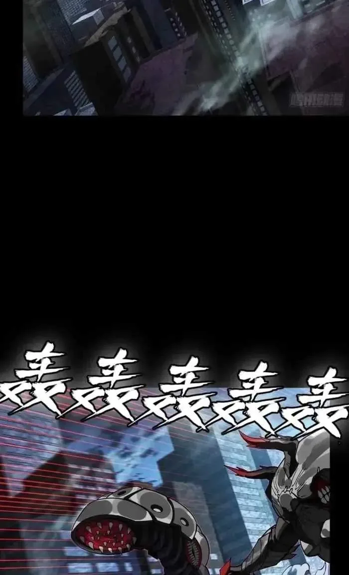 Legend (TAKANO Masaharu) Chapter 379 page 66