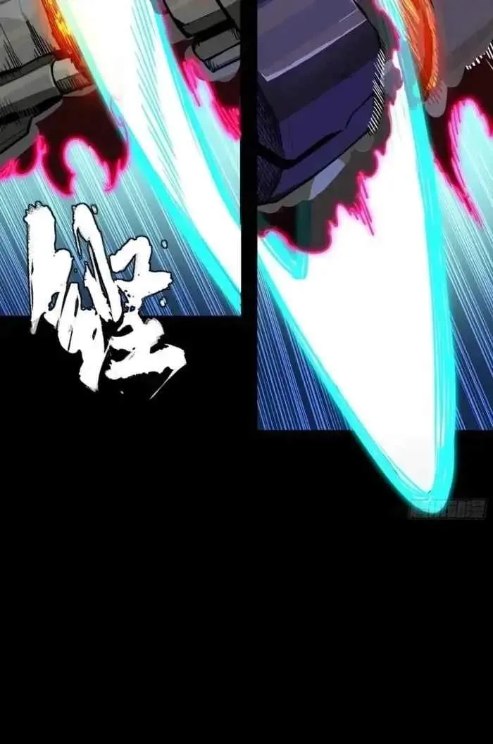 Legend (TAKANO Masaharu) Chapter 379 page 75