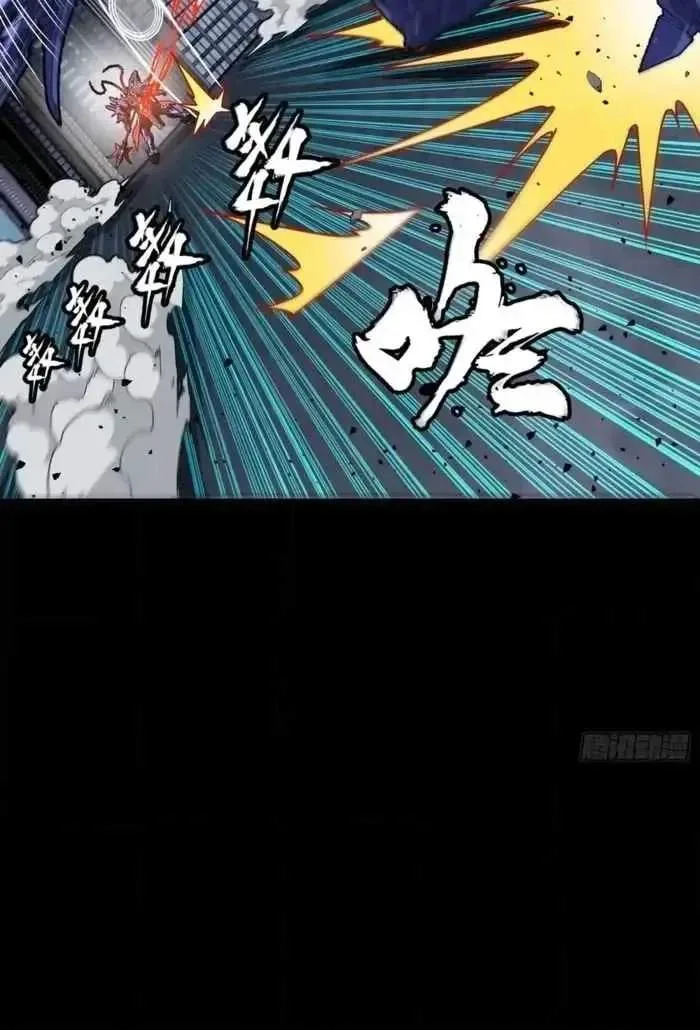Legend (TAKANO Masaharu) Chapter 379 page 90