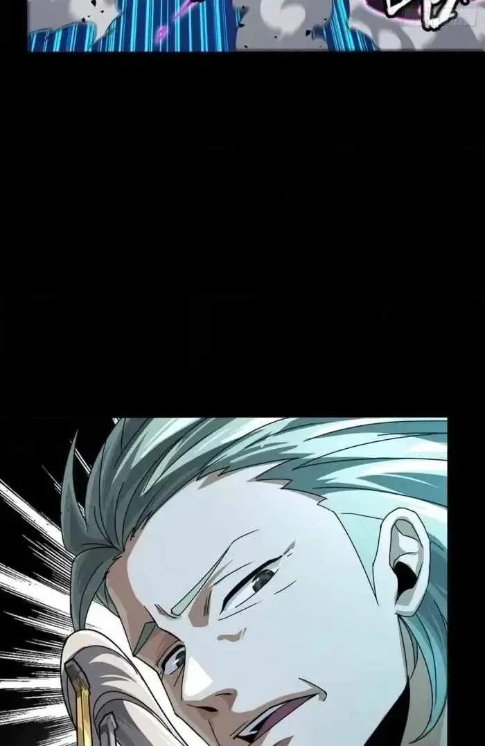 Legend (TAKANO Masaharu) Chapter 379 page 80