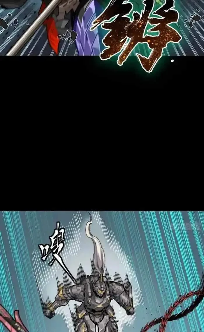 Legend (TAKANO Masaharu) Chapter 379 page 98
