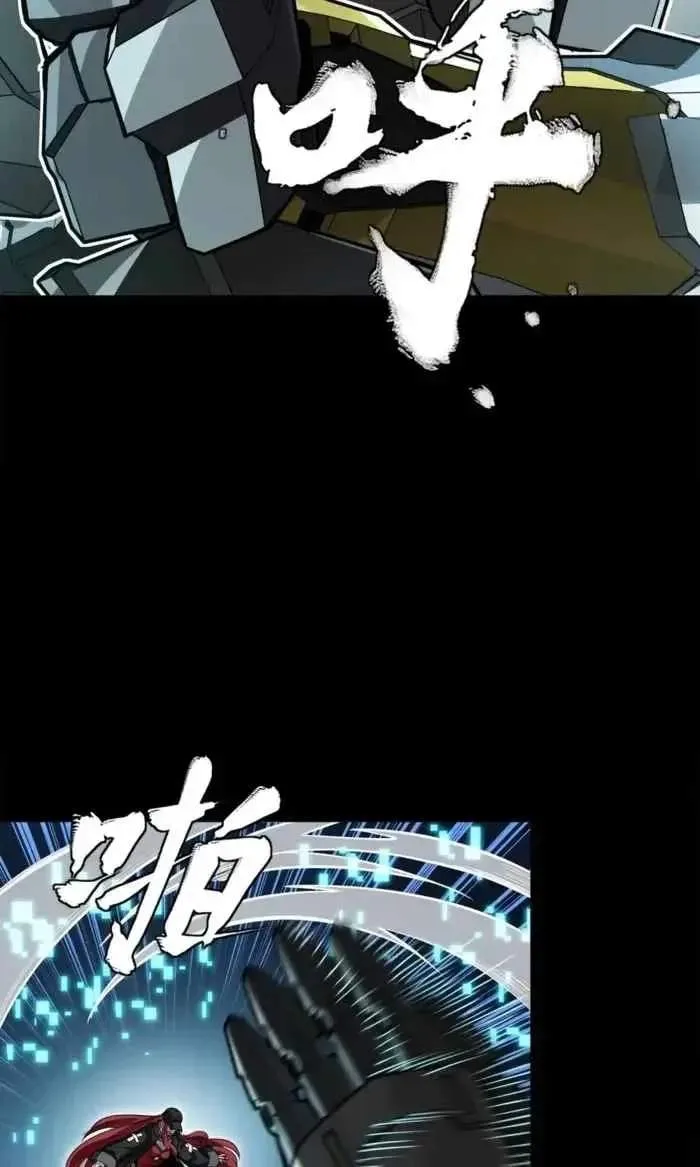 Legend (TAKANO Masaharu) Chapter 379 page 103