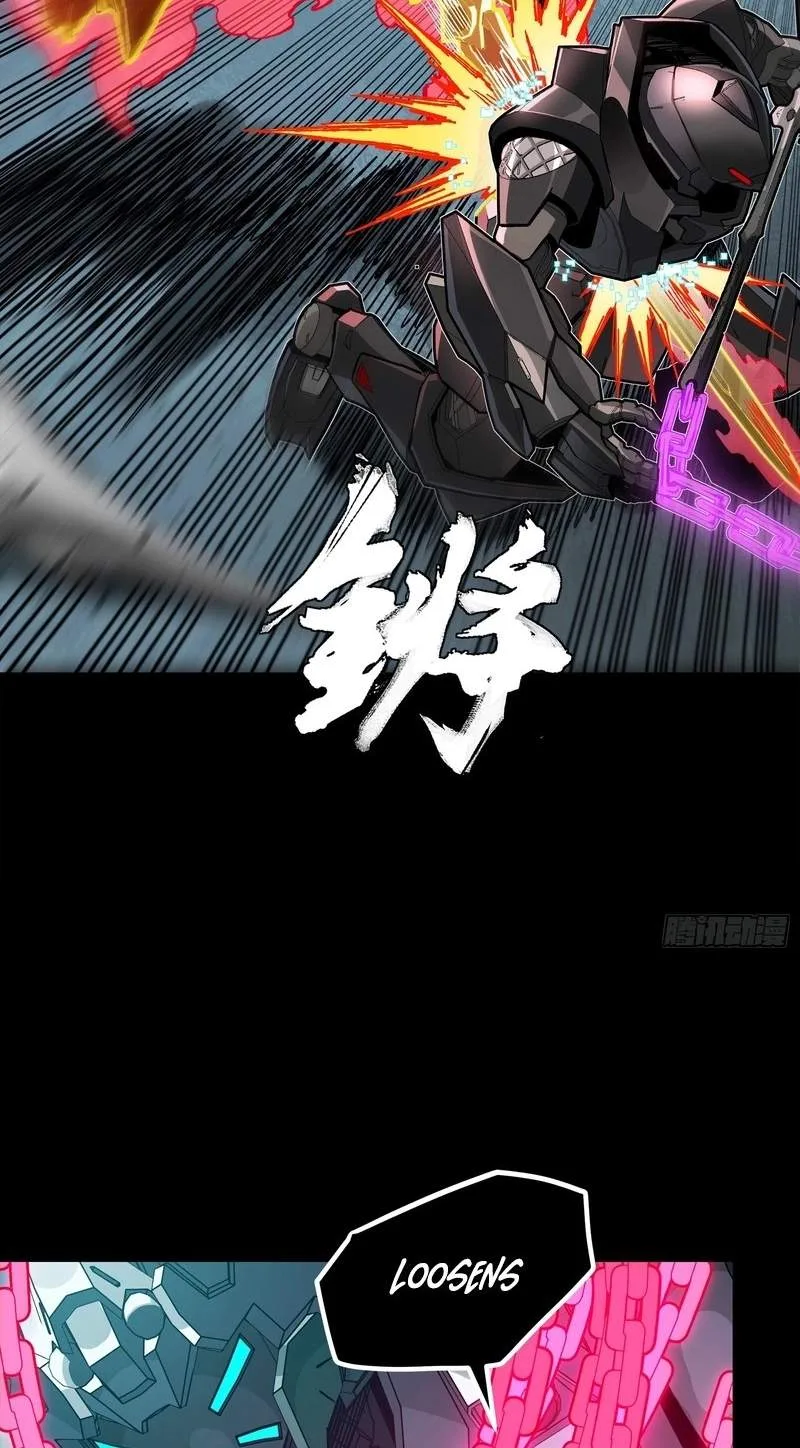 Legend (TAKANO Masaharu) Chapter 384 page 69