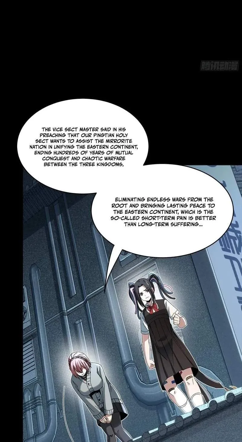 Legend (TAKANO Masaharu) Chapter 385 page 43