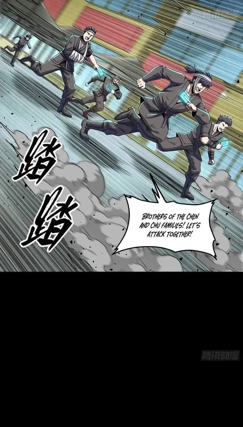Legend (TAKANO Masaharu) Chapter 385 page 73