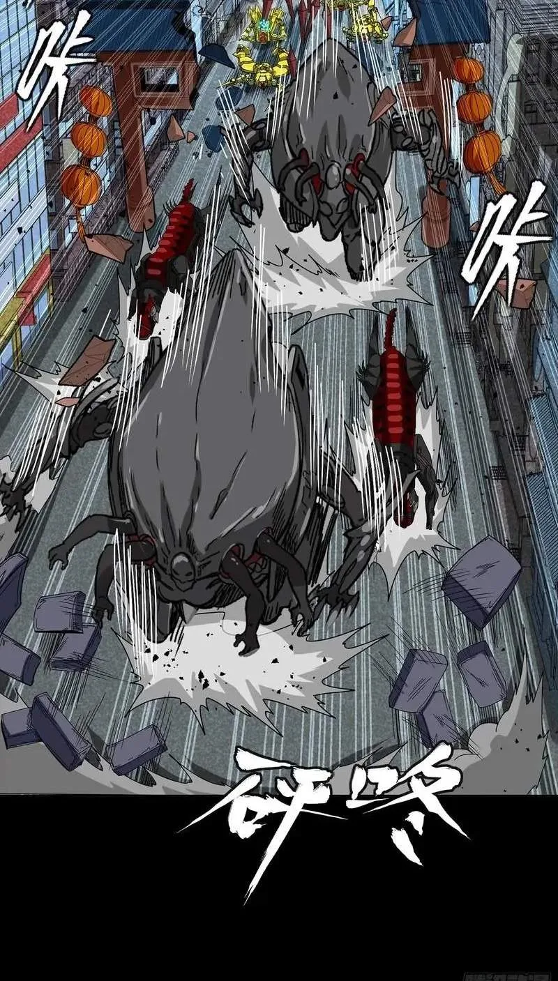 Legend (TAKANO Masaharu) Chapter 385 page 70