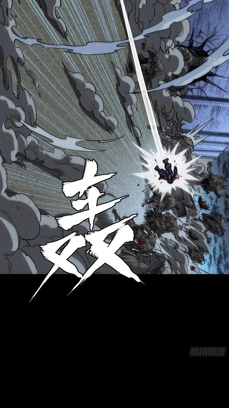 Legend (TAKANO Masaharu) Chapter 386 page 25