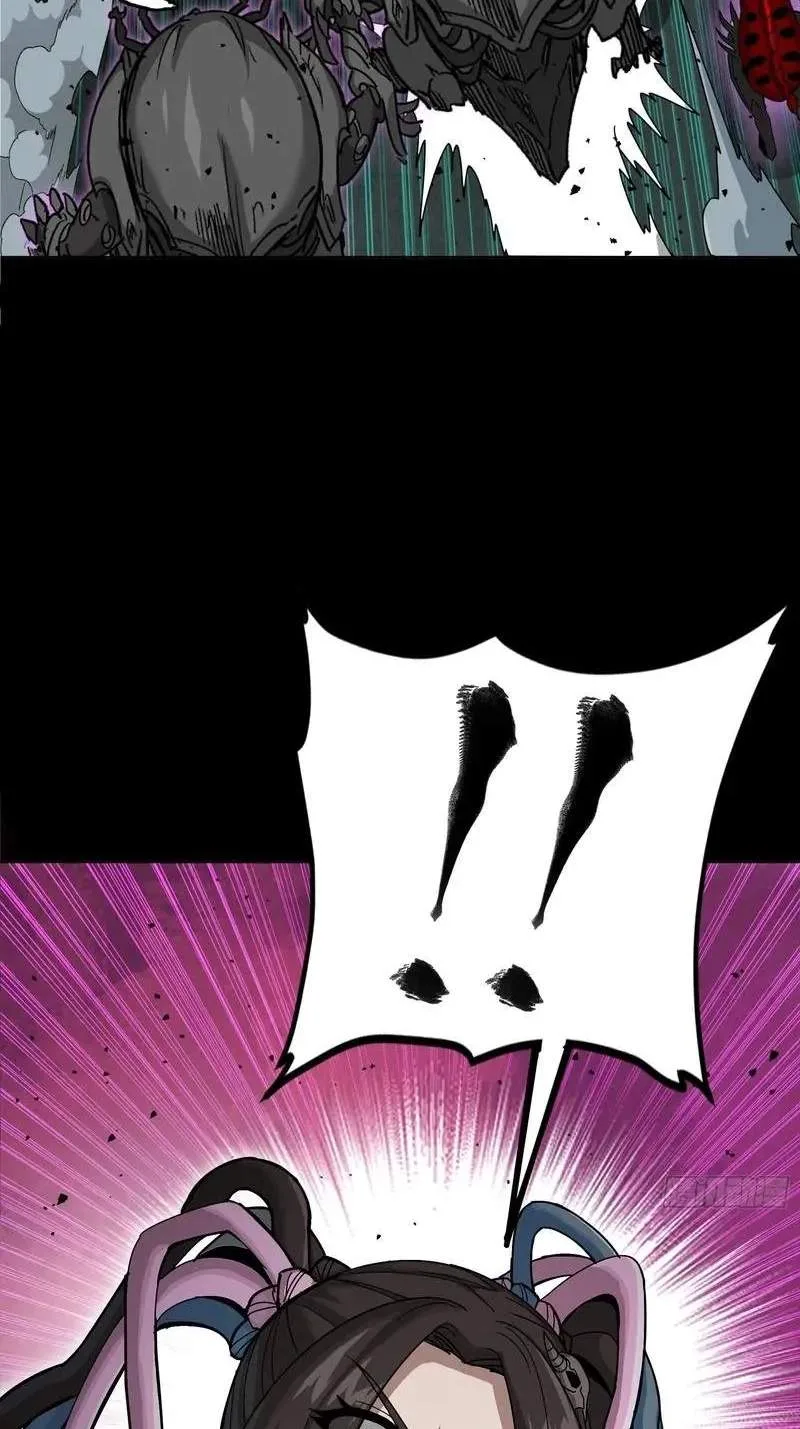 Legend (TAKANO Masaharu) Chapter 385 page 75