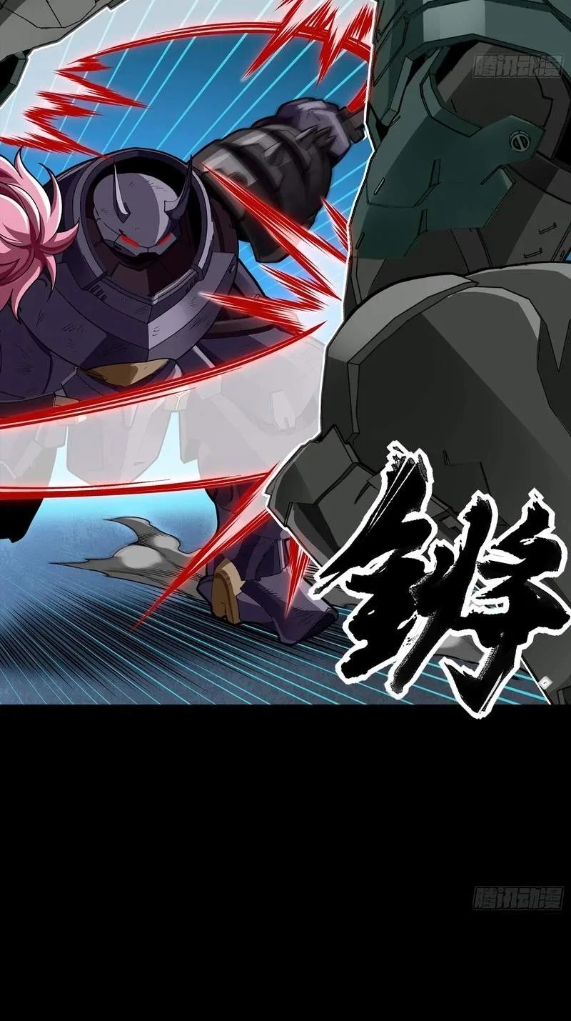 Legend (TAKANO Masaharu) Chapter 386 page 44