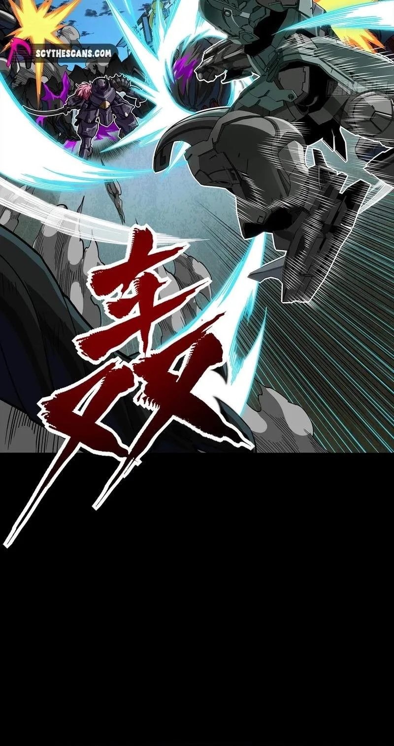 Legend (TAKANO Masaharu) Chapter 386 page 42