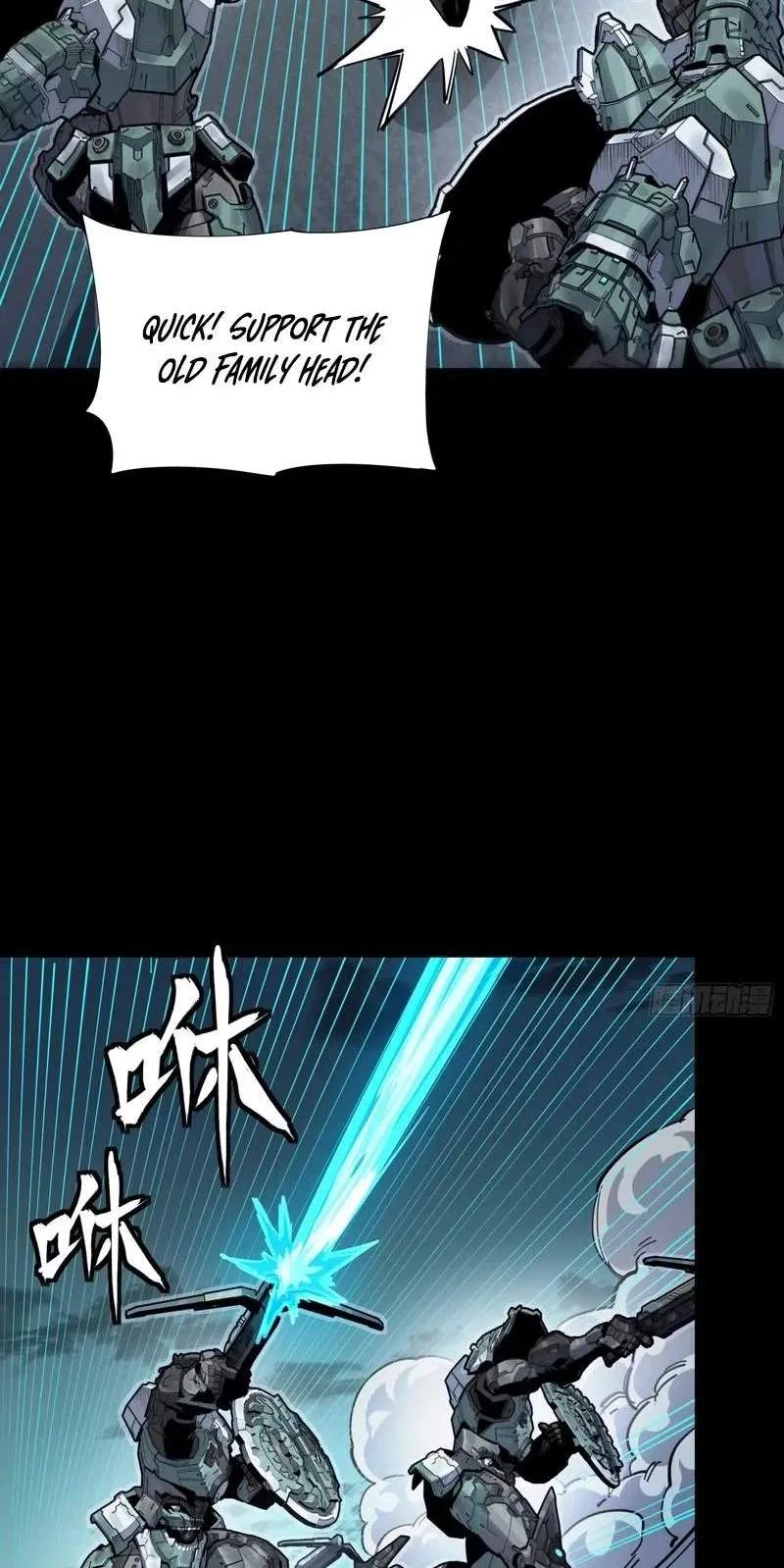 Legend (TAKANO Masaharu) Chapter 383 page 62
