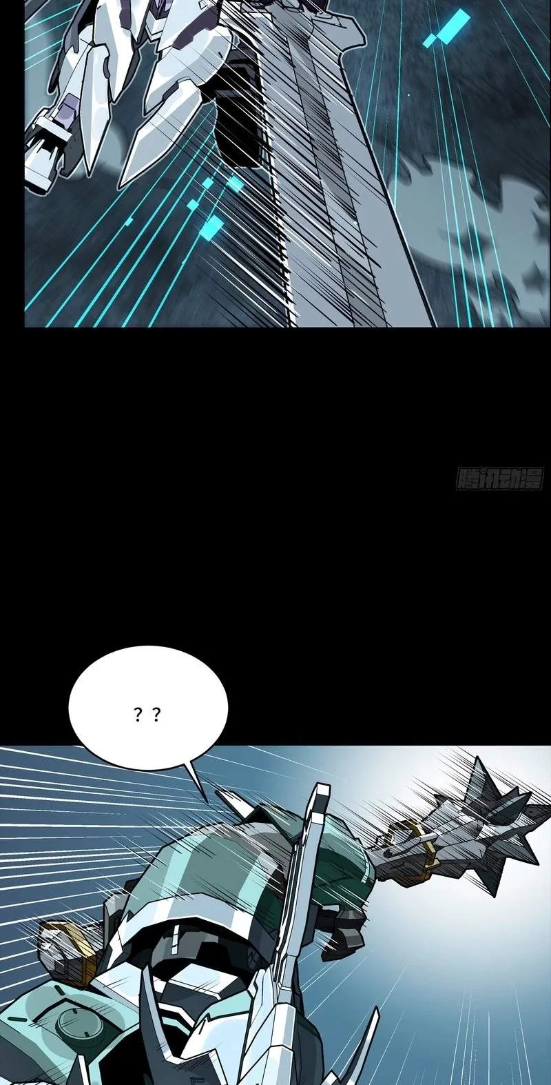 Legend (TAKANO Masaharu) Chapter 386 page 53
