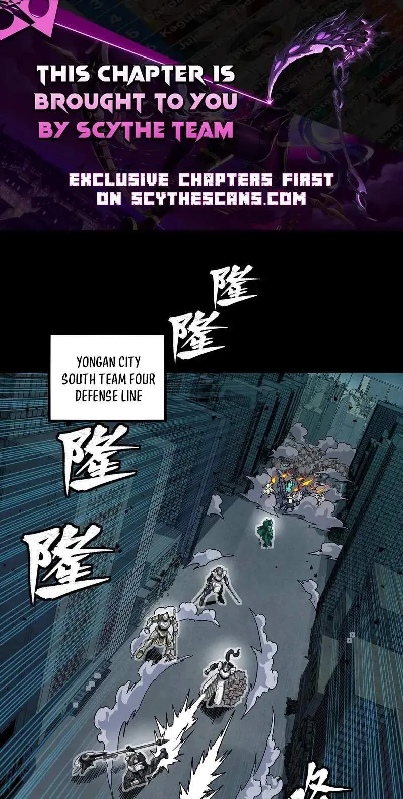 Legend (TAKANO Masaharu) Chapter 373 page 1