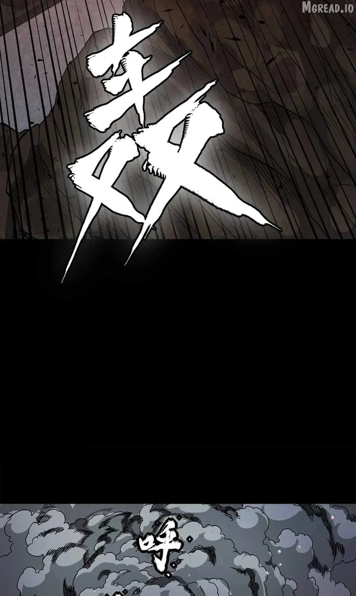 Legend (TAKANO Masaharu) Chapter 369 page 22