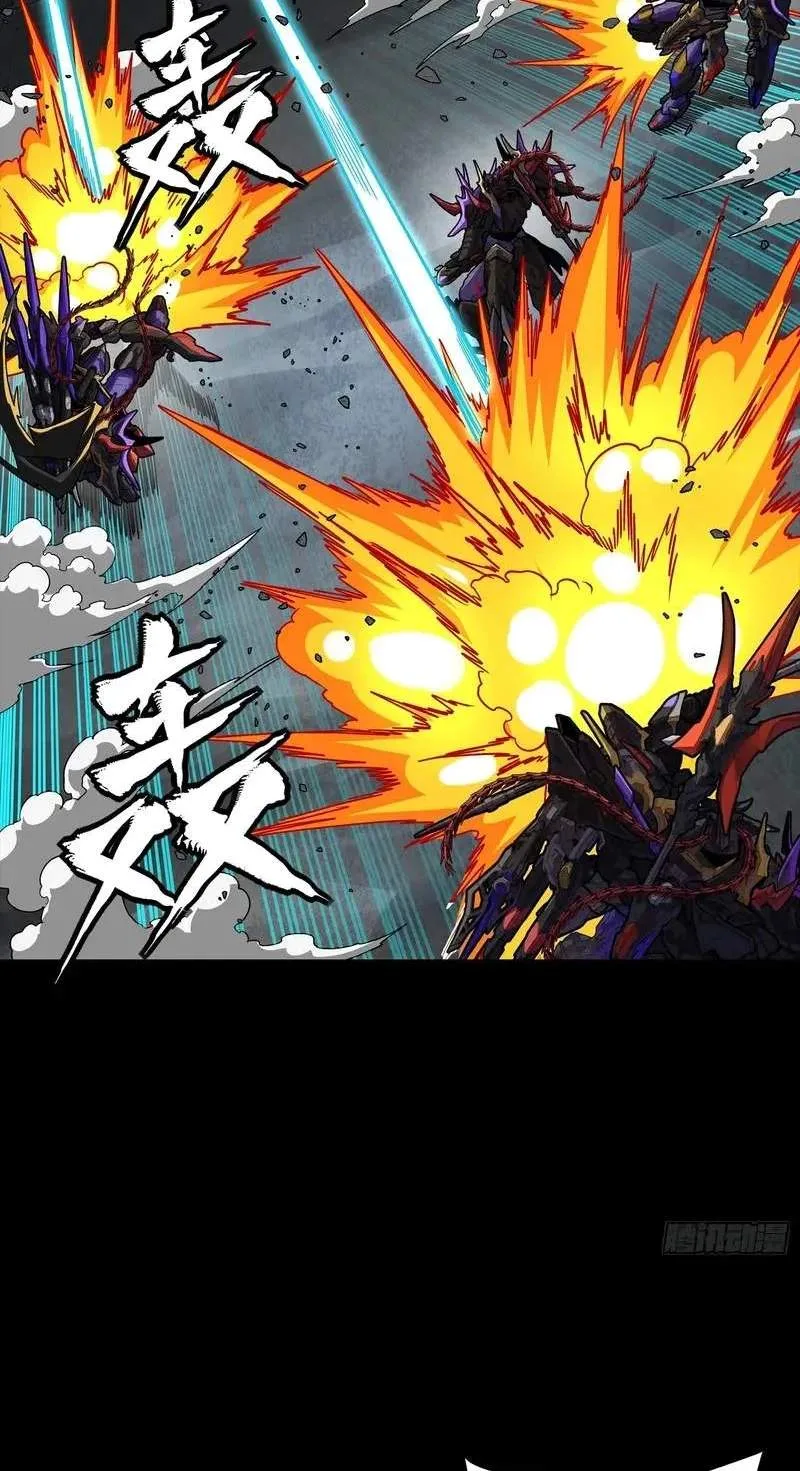 Legend (TAKANO Masaharu) Chapter 373 page 54