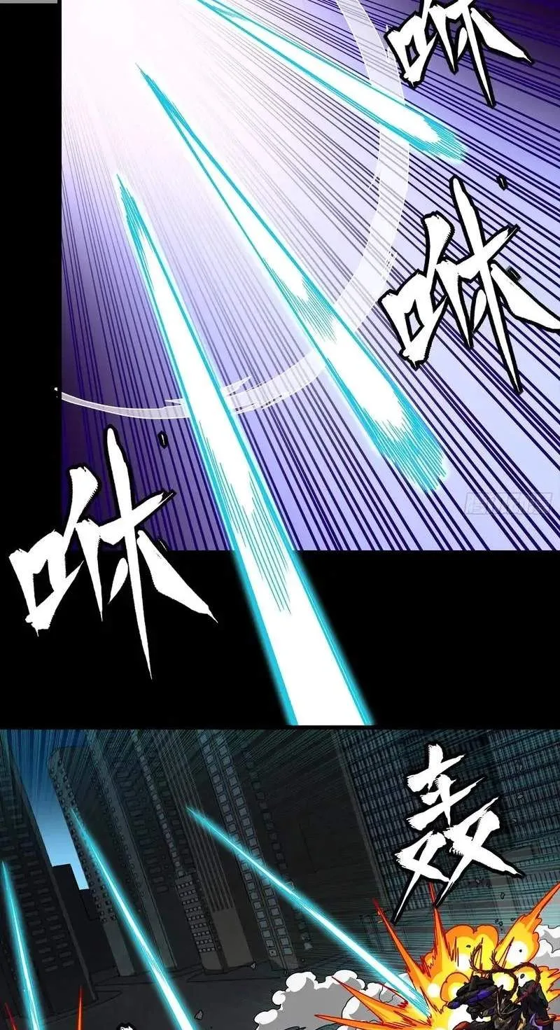 Legend (TAKANO Masaharu) Chapter 373 page 53