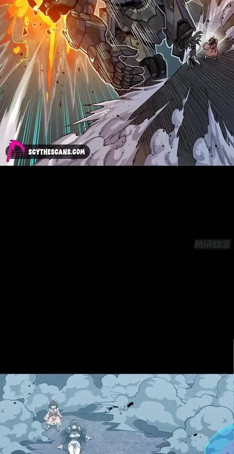 Legend (TAKANO Masaharu) Chapter 373 page 63