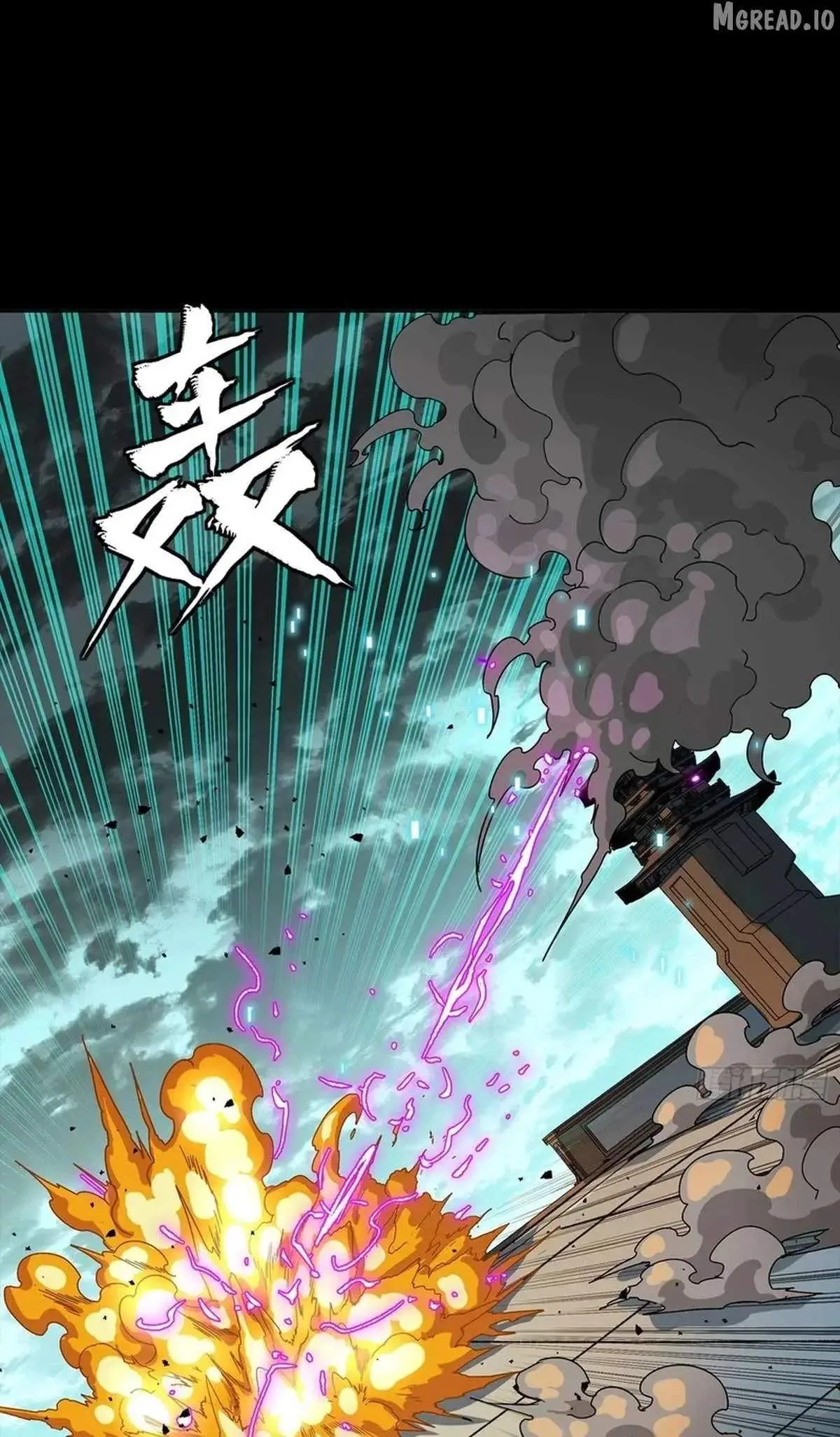 Legend (TAKANO Masaharu) Chapter 369 page 73