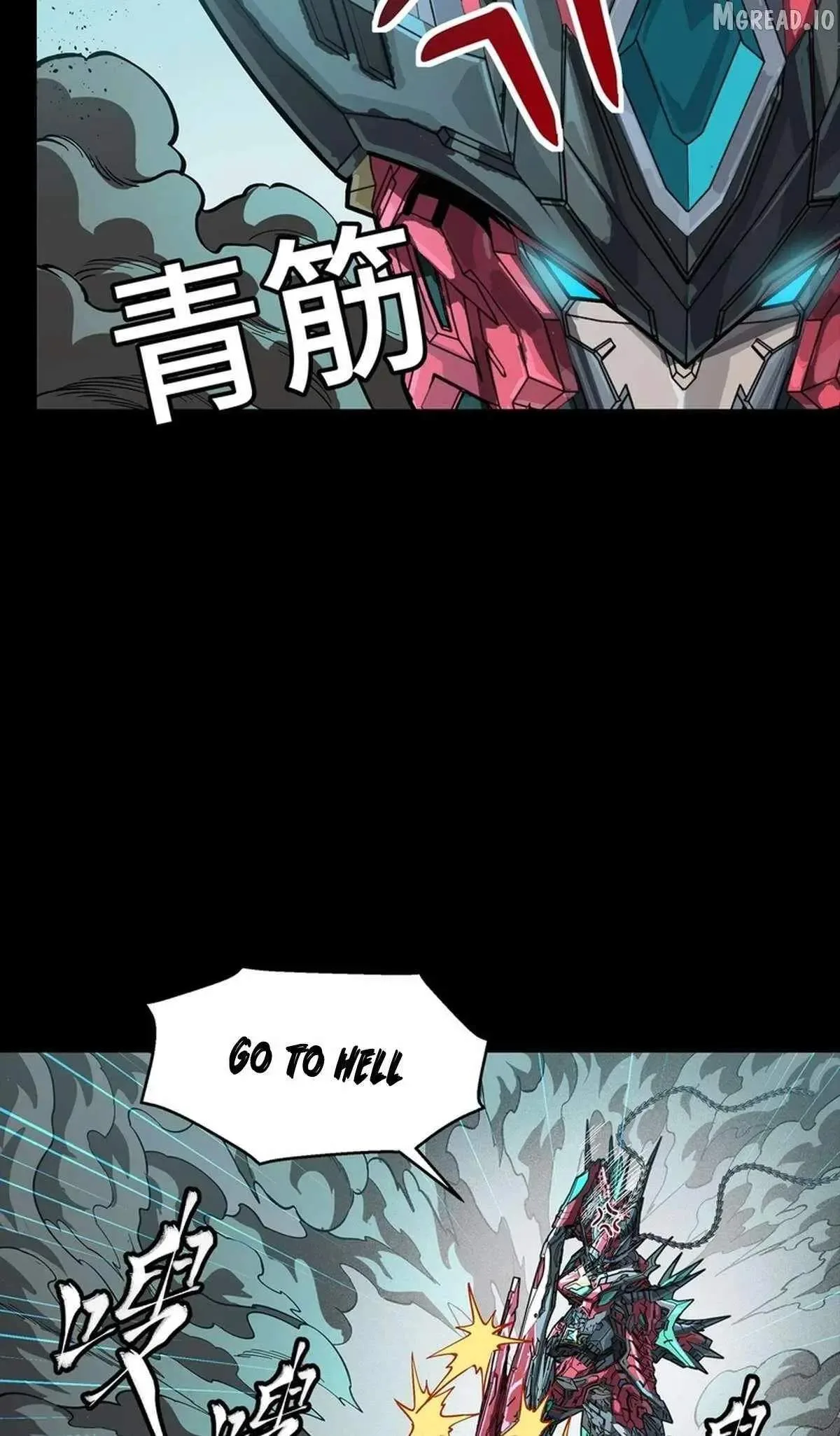 Legend (TAKANO Masaharu) Chapter 369 page 79