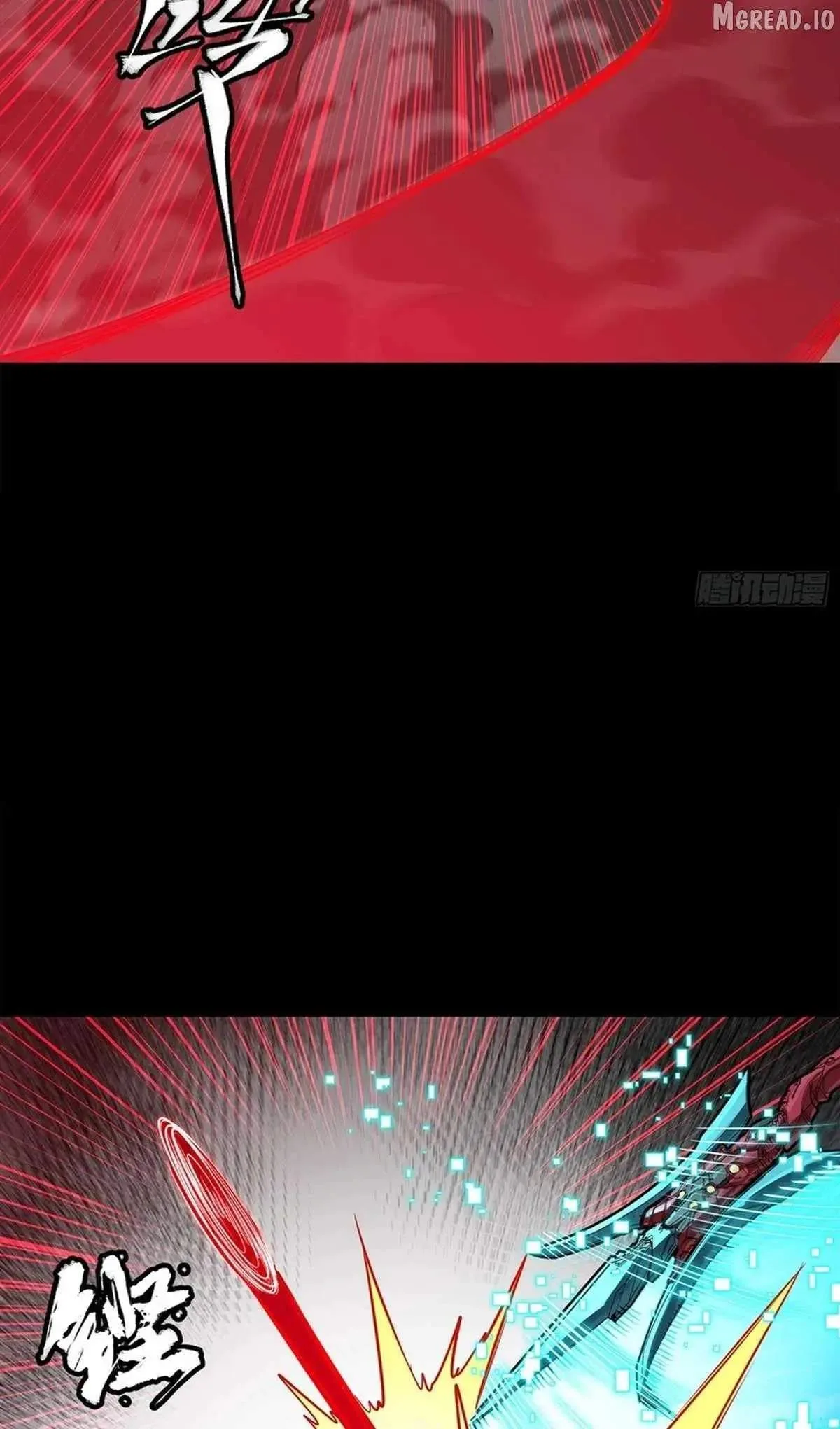 Legend (TAKANO Masaharu) Chapter 369 page 85