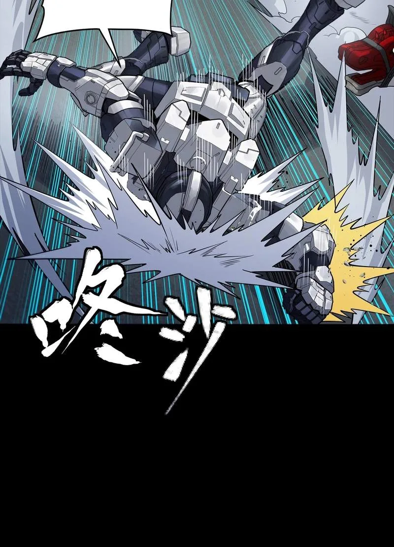 Legend (TAKANO Masaharu) Chapter 387 page 14