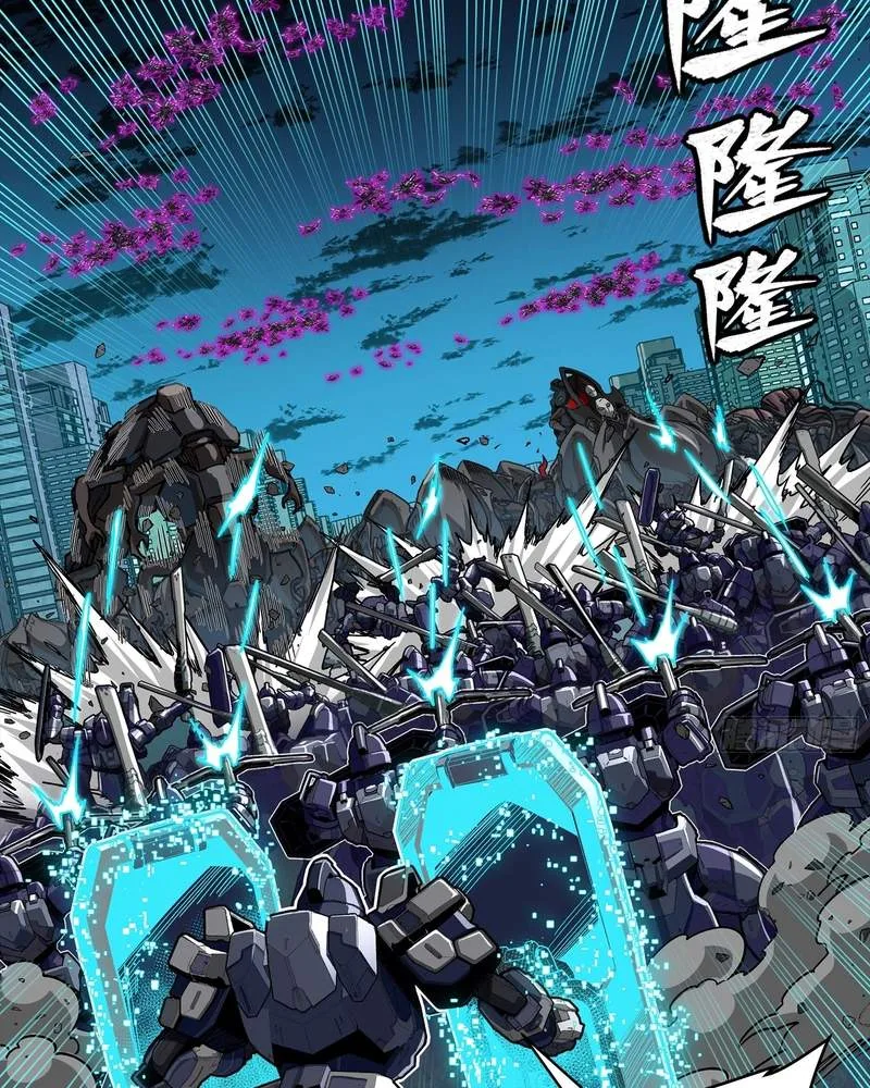 Legend (TAKANO Masaharu) Chapter 387 page 17