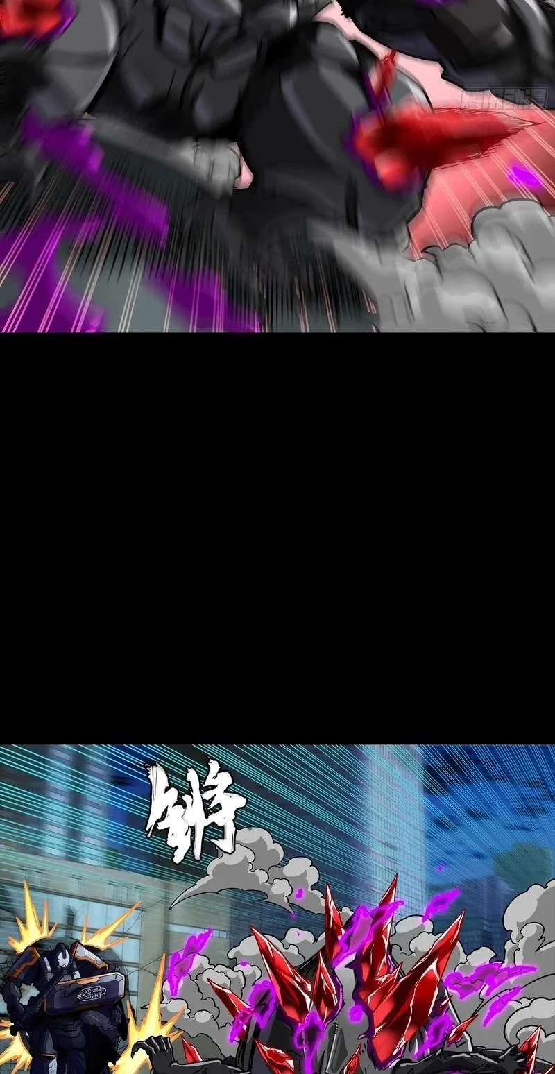 Legend (TAKANO Masaharu) Chapter 392 page 17