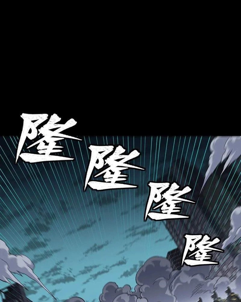 Legend (TAKANO Masaharu) Chapter 387 page 29