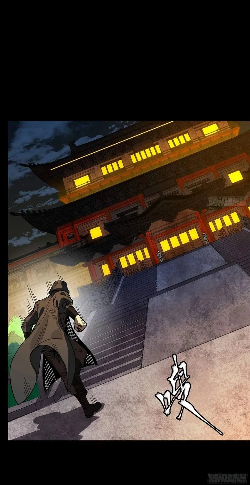 Legend (TAKANO Masaharu) Chapter 389 page 61