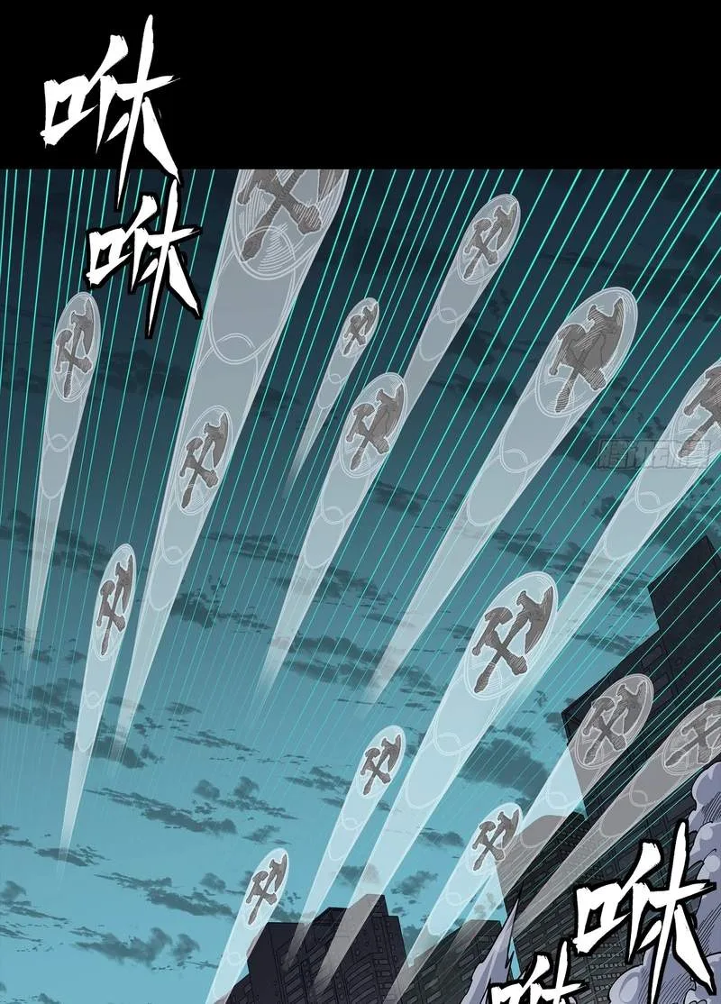Legend (TAKANO Masaharu) Chapter 387 page 35