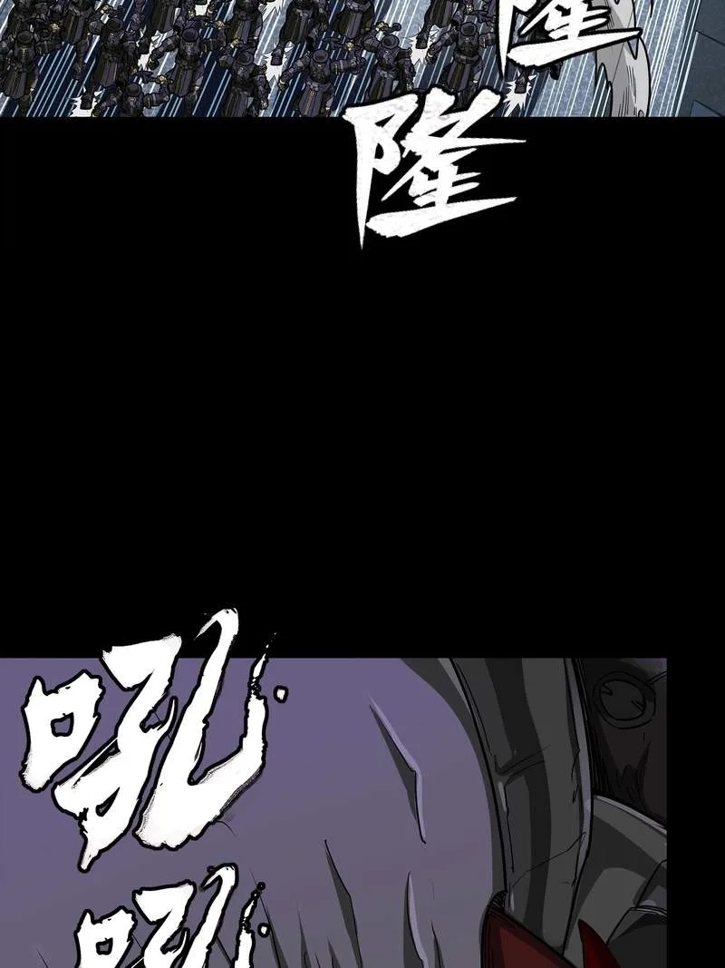 Legend (TAKANO Masaharu) Chapter 387 page 48
