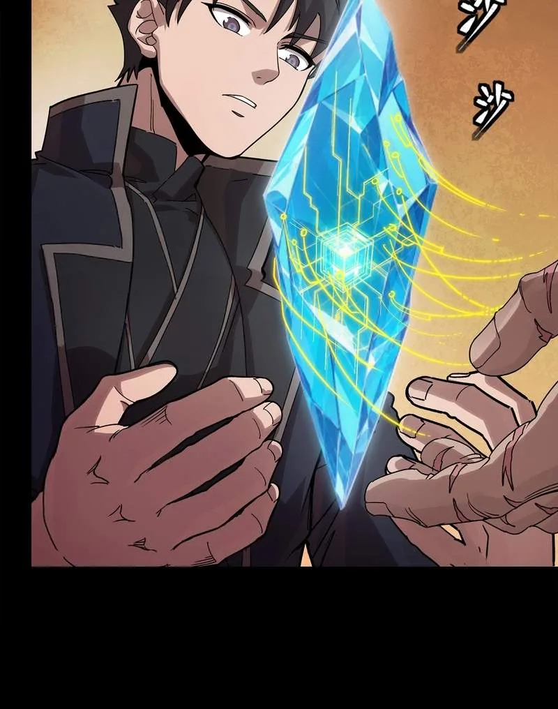 Legend (TAKANO Masaharu) Chapter 391 page 9