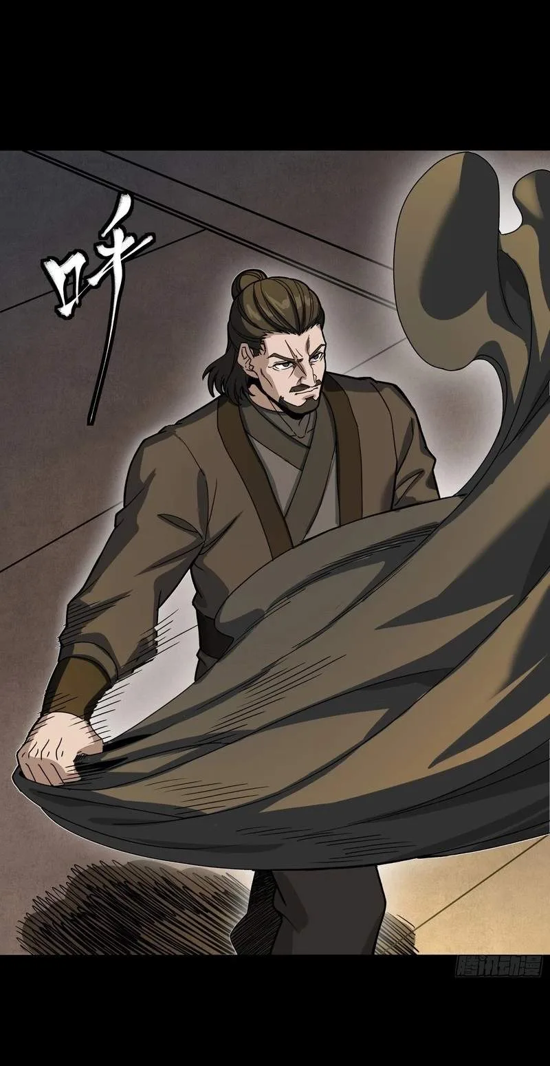 Legend (TAKANO Masaharu) Chapter 389 page 62