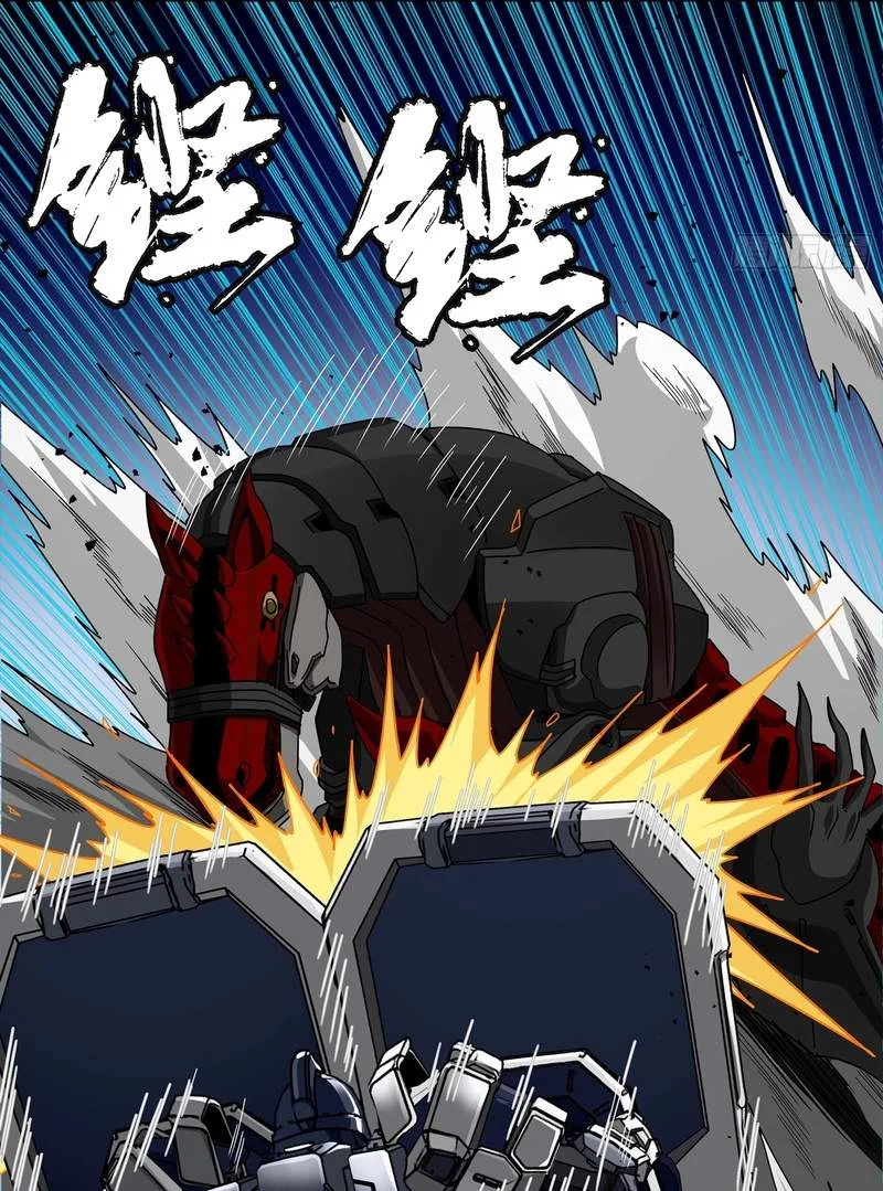 Legend (TAKANO Masaharu) Chapter 387 page 59