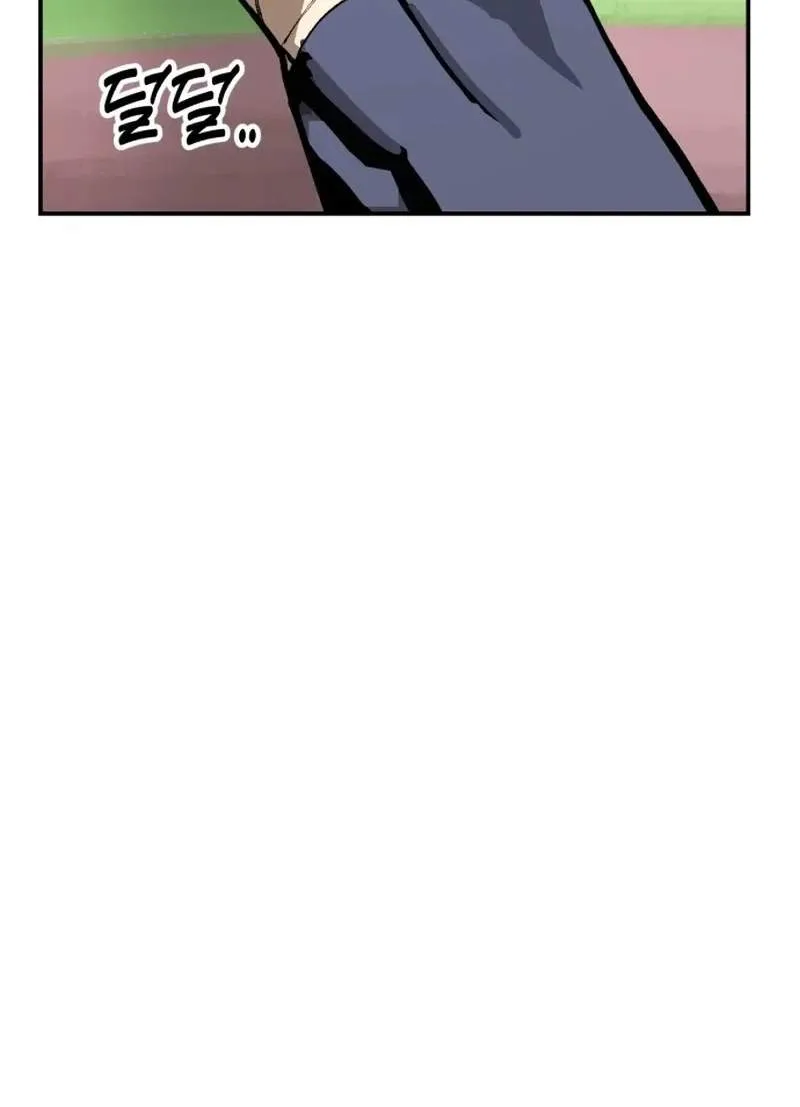 Winning Shot Chapter 131 page 7