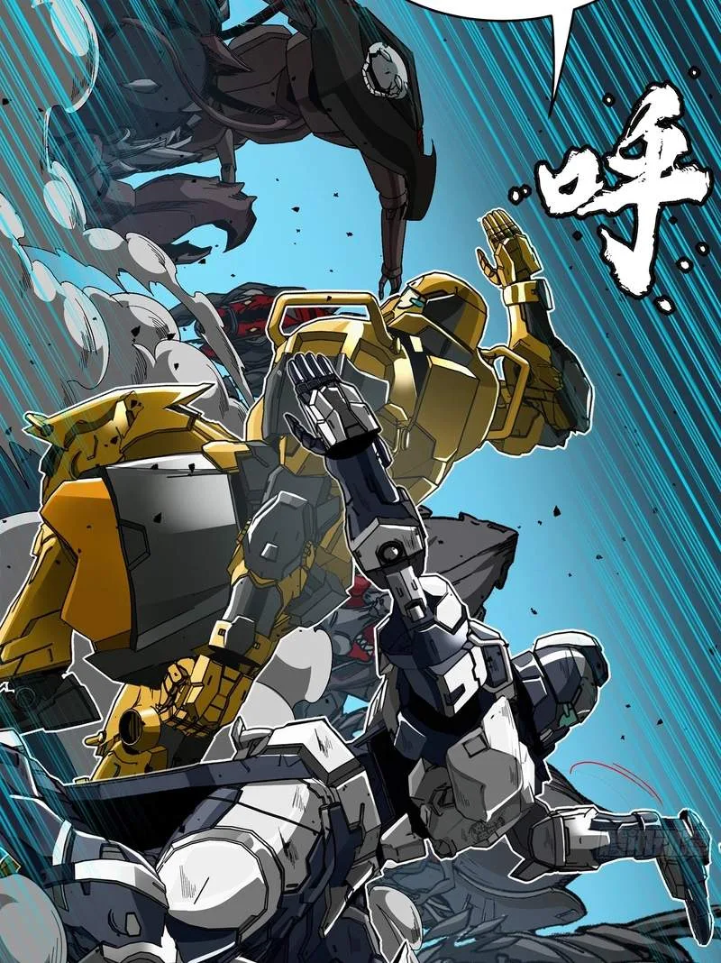 Legend (TAKANO Masaharu) Chapter 387 page 57