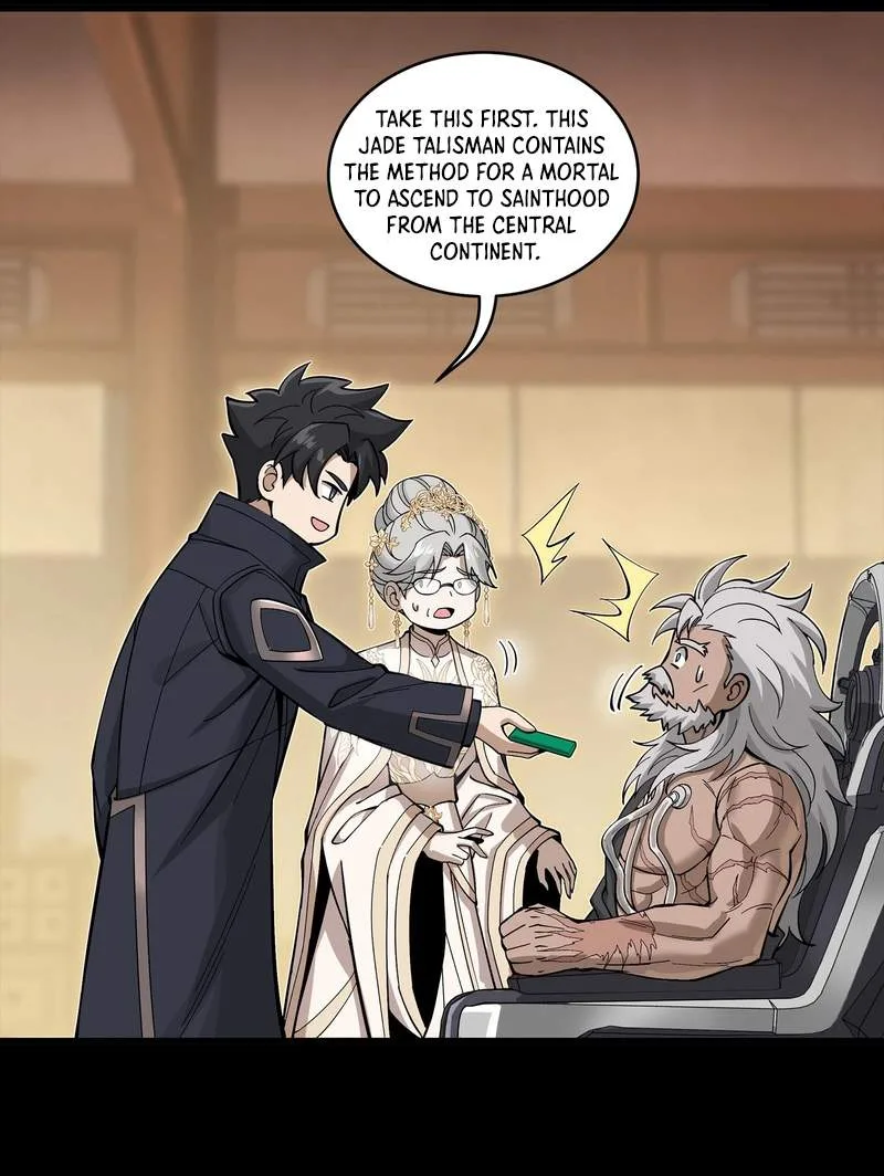 Legend (TAKANO Masaharu) Chapter 391 page 27