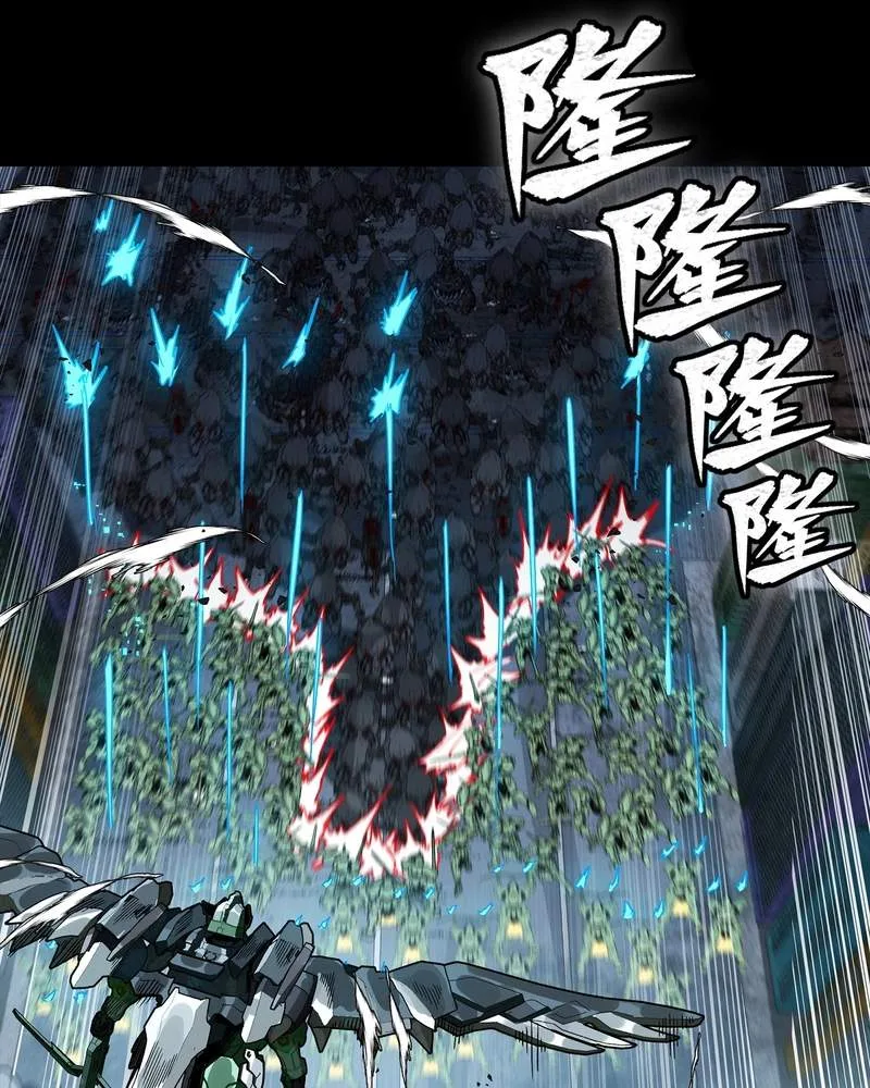 Legend (TAKANO Masaharu) Chapter 387 page 75