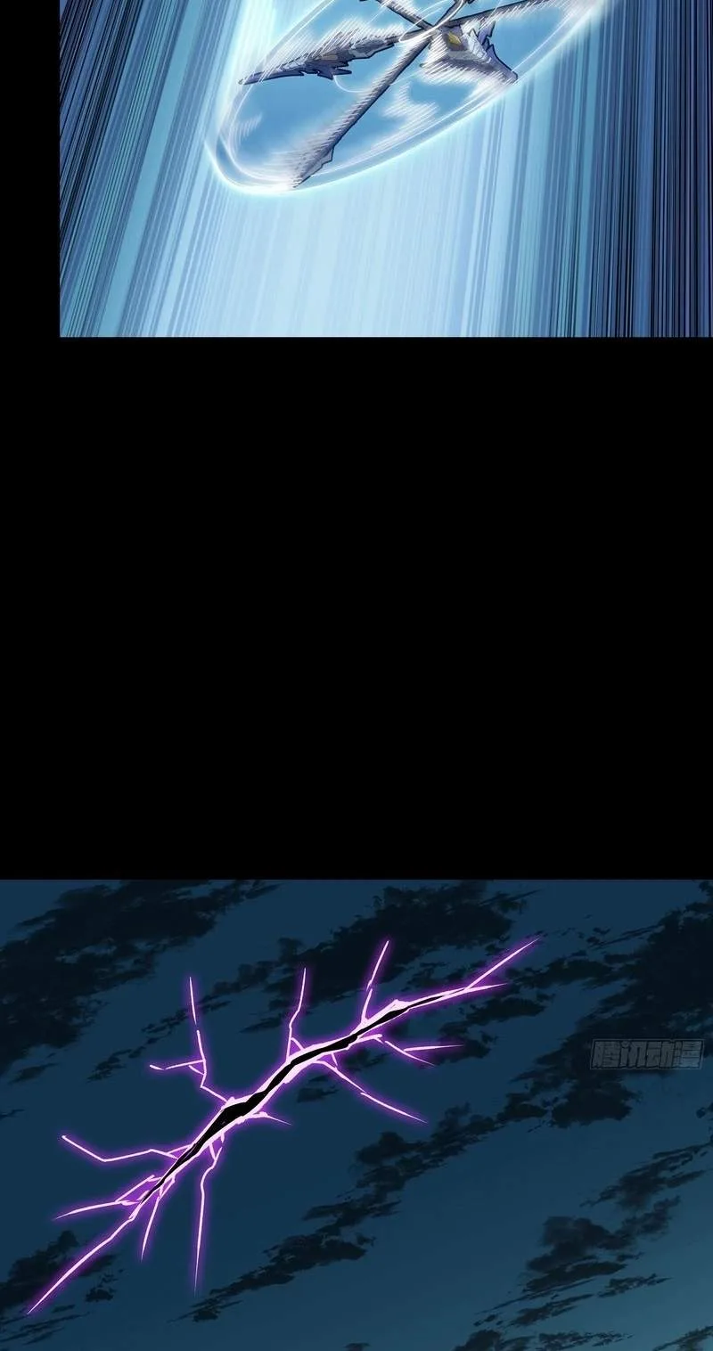 Legend (TAKANO Masaharu) Chapter 390 page 67