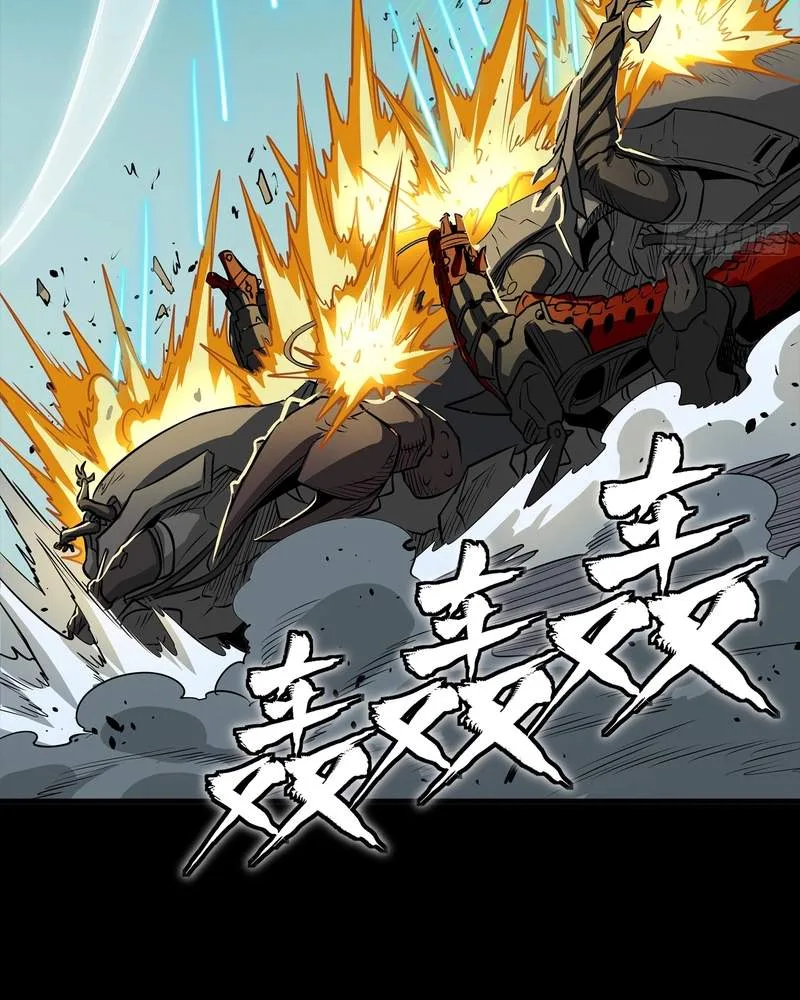 Legend (TAKANO Masaharu) Chapter 387 page 78