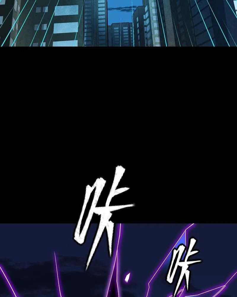 Legend (TAKANO Masaharu) Chapter 391 page 53