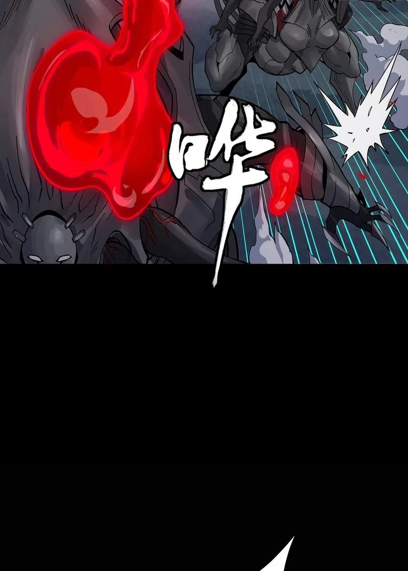 Legend (TAKANO Masaharu) Chapter 391 page 76