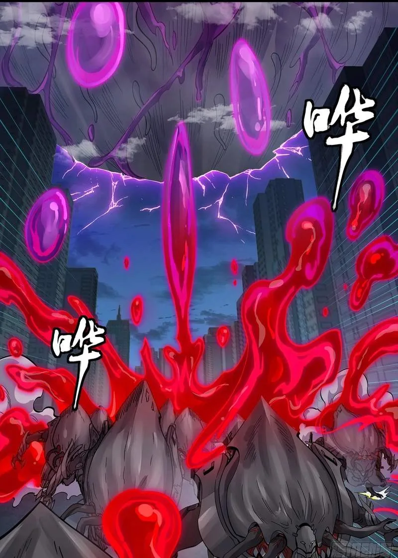 Legend (TAKANO Masaharu) Chapter 391 page 75