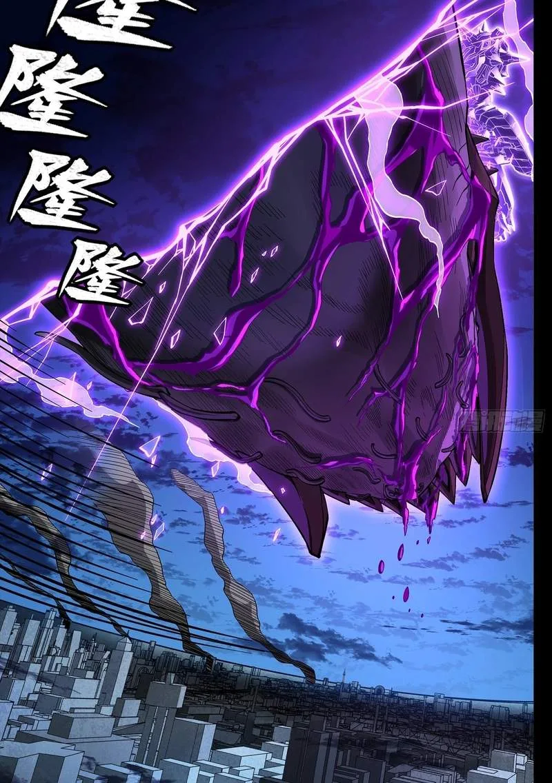 Legend (TAKANO Masaharu) Chapter 391 page 70