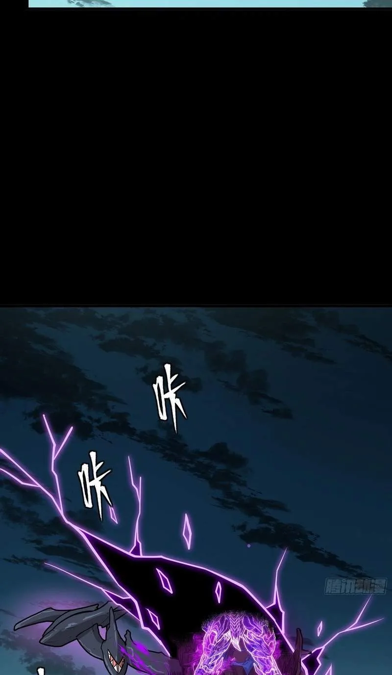 Legend (TAKANO Masaharu) Chapter 390 page 72