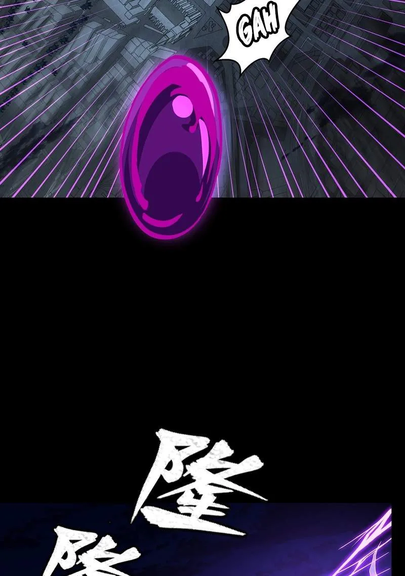 Legend (TAKANO Masaharu) Chapter 391 page 69